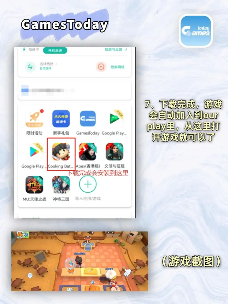 今年会app信誉至上鸿蒙截图3